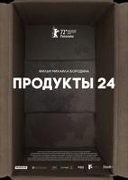 《便利店的少女》1-6集结局动漫在线