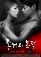 《同居的目的1》免费播放全集高清完整版_经典片
