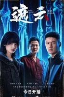 遮云电视剧免费观看全集完整版
