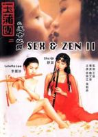 李丽珍《玉圃潭洞》故事解析